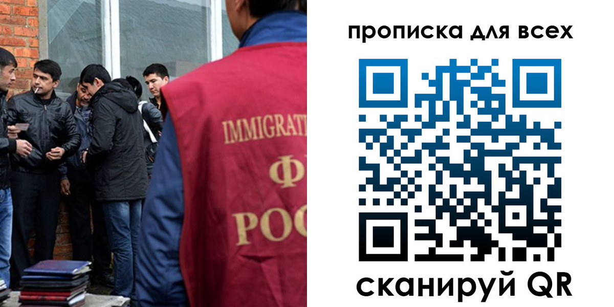 регистрация в Волчанске